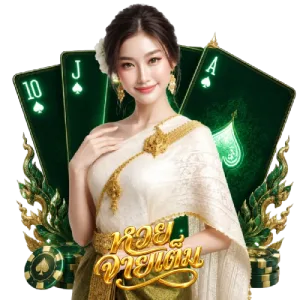 เว็บ jaitem huay